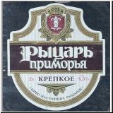 wladiwastok (91).jpg